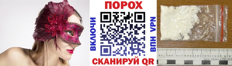 АМФЕТАМИН Розовый blacksprut ONION Спас-Клепики цены наркотик