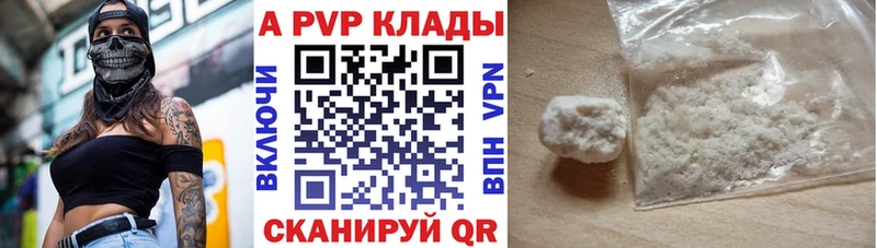 дарнет шоп  Спас-Клепики  Alpha-PVP крисы CK 