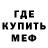 Метадон мёд Bahtiyar Talasov