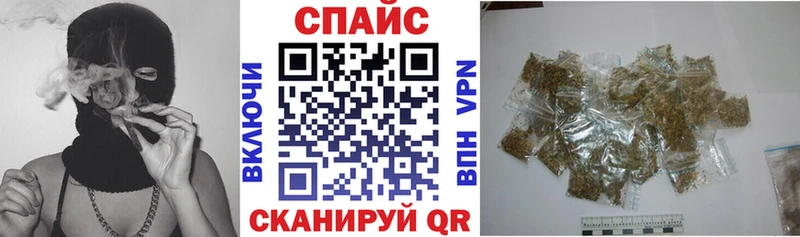 купить наркоту  Спас-Клепики  Бутират буратино 