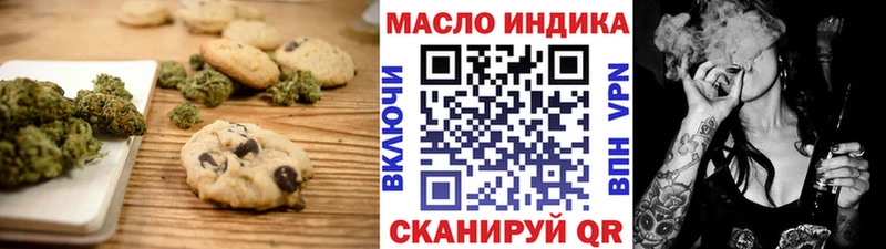 Canna-Cookies марихуана  Спас-Клепики 