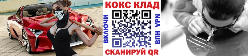Кокаин Боливия  Спас-Клепики 