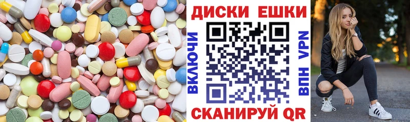 кракен Спас-Клепики ЭКСТАЗИ TESLA