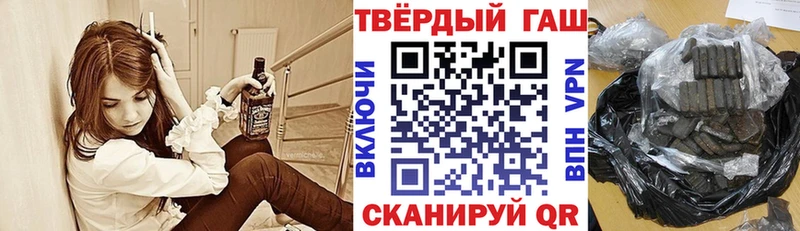 где купить наркоту  Спас-Клепики  Гашиш гарик 