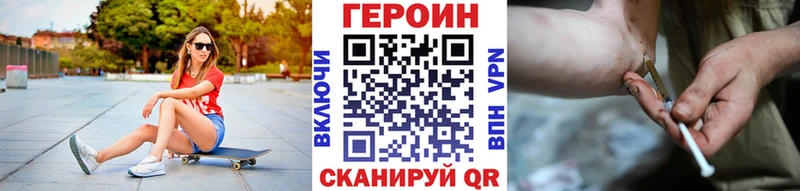 ГЕРОИН герыч kraken ONION Спас-Клепики