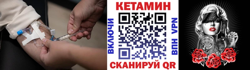 KRAKEN ONION  Спас-Клепики  КЕТАМИН VHQ 