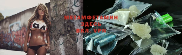 первитин Алзамай