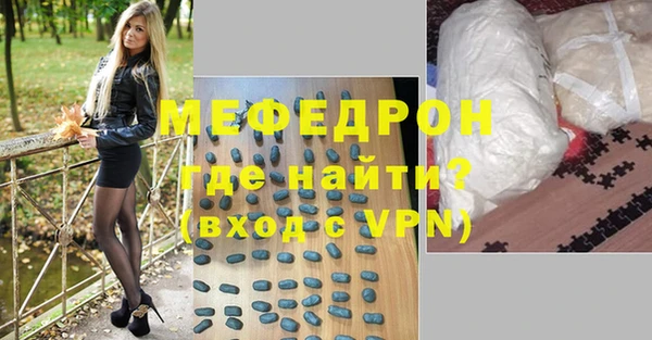 таблы Новозыбков