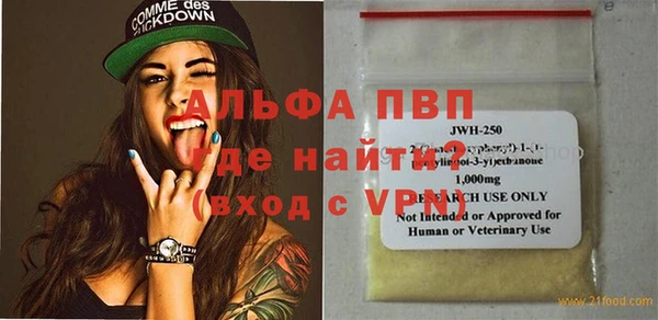 не бодяженный Алексин