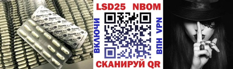 LSD-25 экстази кислота  Спас-Клепики 