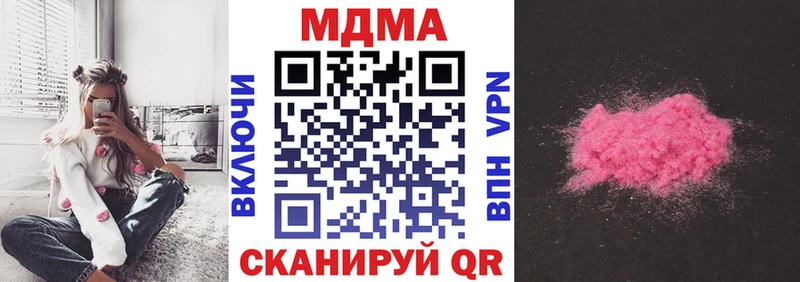 MDMA crystal  купить наркотики цена  гидра сайт  Спас-Клепики 