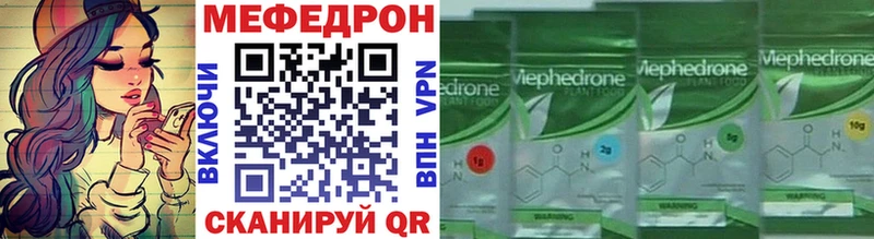 Мефедрон 4 MMC  купить наркоту  MEGA   Спас-Клепики 