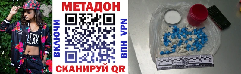 Метадон белоснежный  купить наркотики сайты  Спас-Клепики 