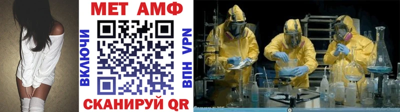 Первитин витя  Спас-Клепики 