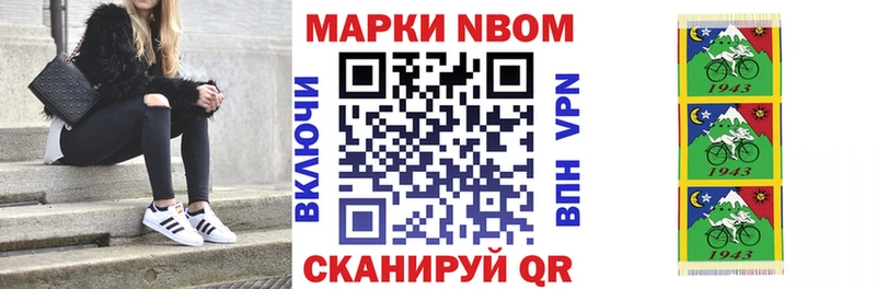 Марки NBOMe 1,5мг  сайты даркнета официальный сайт  Спас-Клепики 