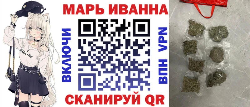 продажа наркотиков  Спас-Клепики  ссылка на мегу зеркало  Марихуана конопля 